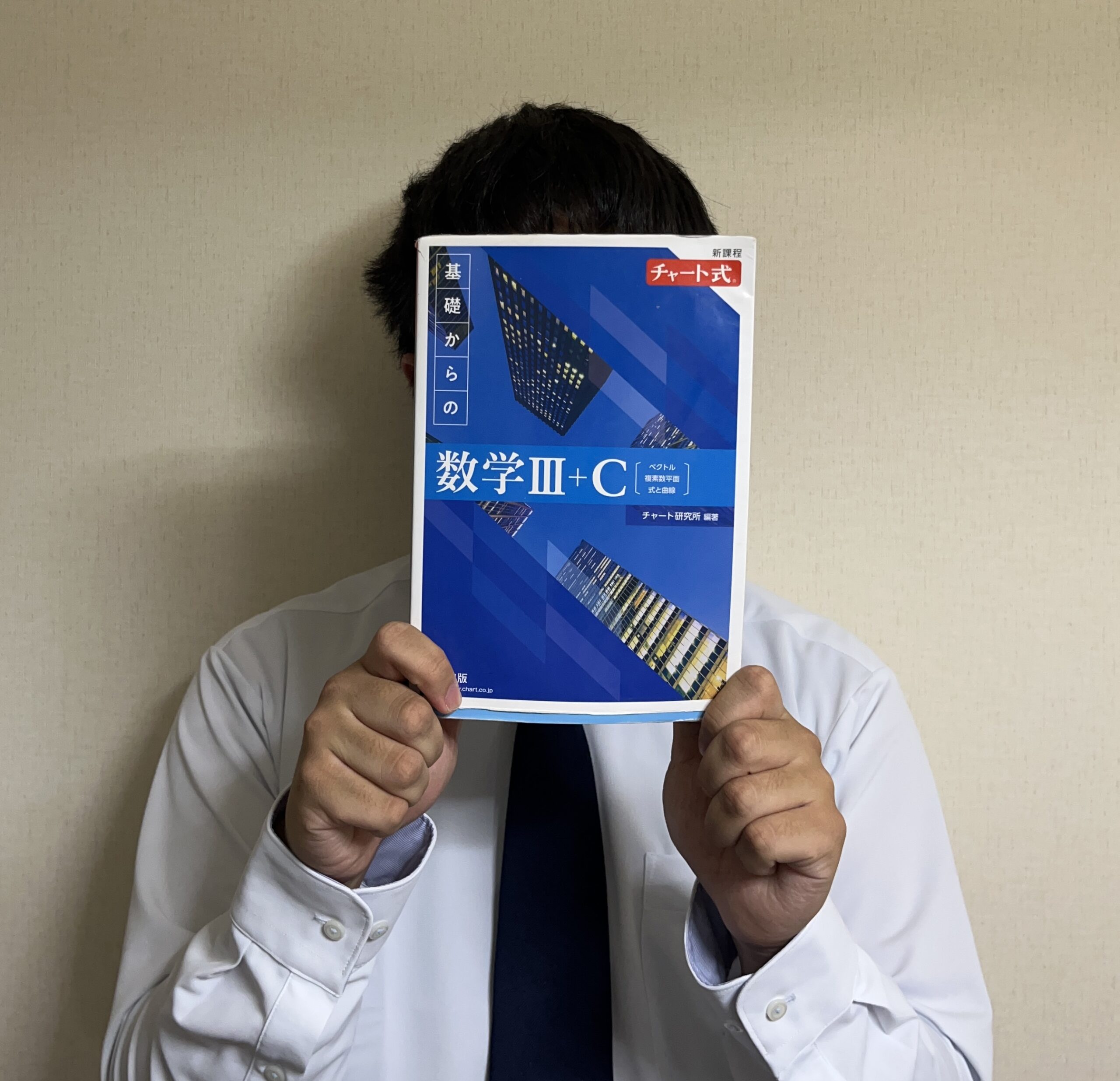 C先生
